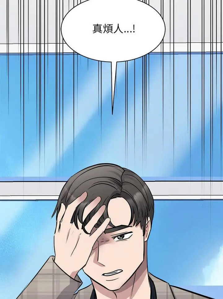 [韩国漫画] 我的完美缪斯 剧情,熟女人妻#[72P]-70
