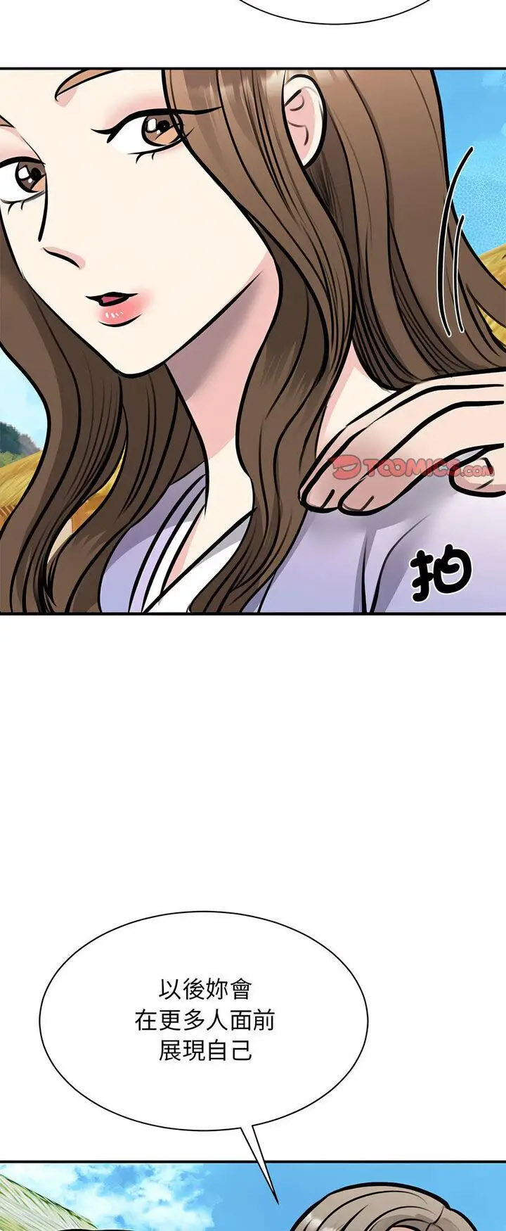 [韩国漫画] 我的完美缪斯 剧情,熟女人妻#[72P]-9
