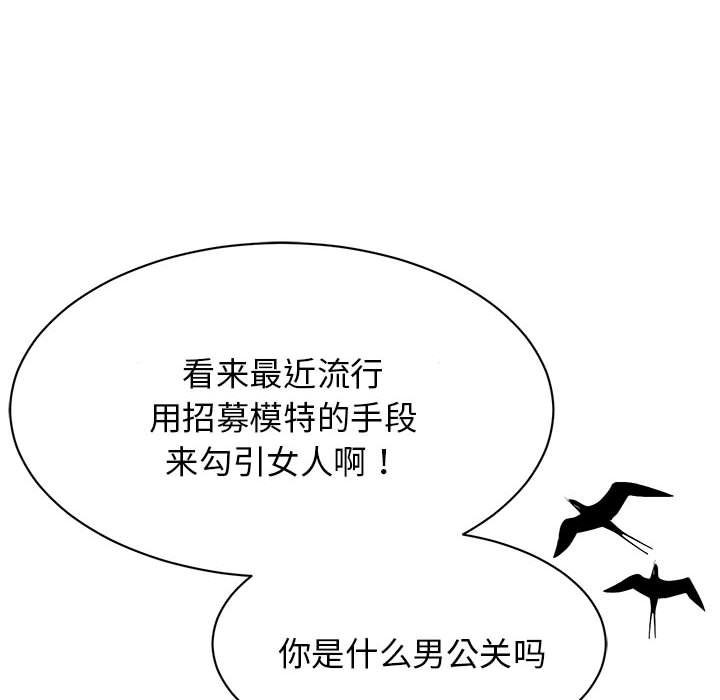 [韩国漫画] 我的完美缪斯 剧情,熟女人妻#[171P]-10