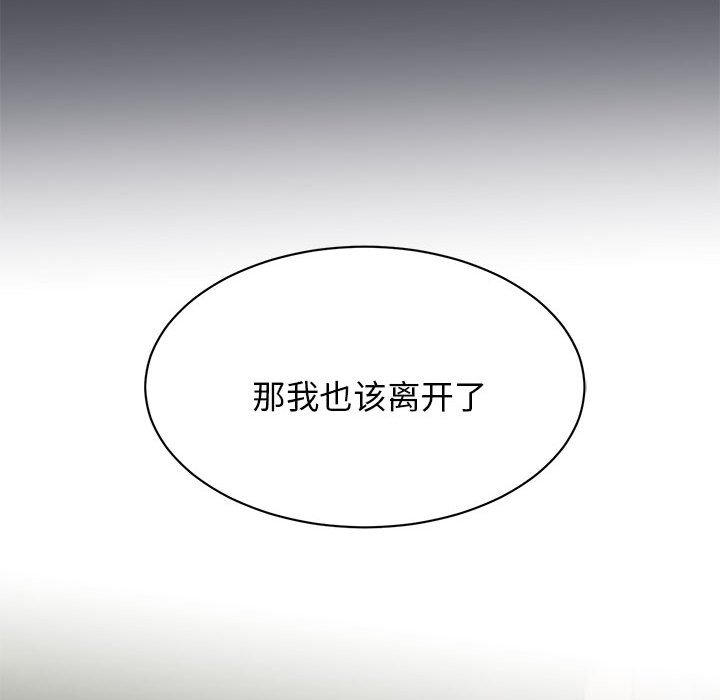 [韩国漫画] 我的完美缪斯 剧情,熟女人妻#[171P]-72