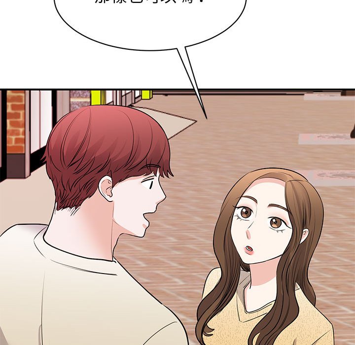 [韩国漫画] 我的完美缪斯 剧情,熟女人妻#[157P]-134