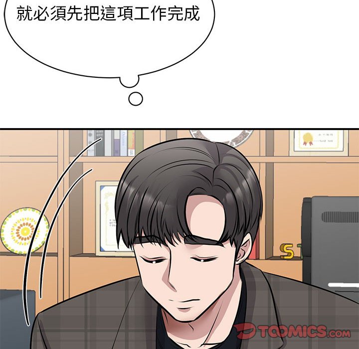[韩国漫画] 我的完美缪斯 剧情,熟女人妻#[164P]-29