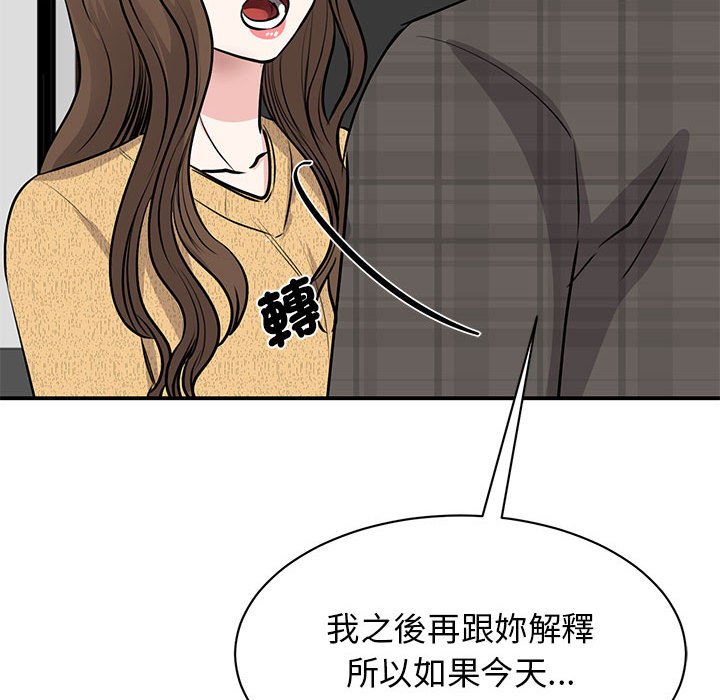[韩国漫画] 我的完美缪斯 剧情,熟女人妻#[164P]-88