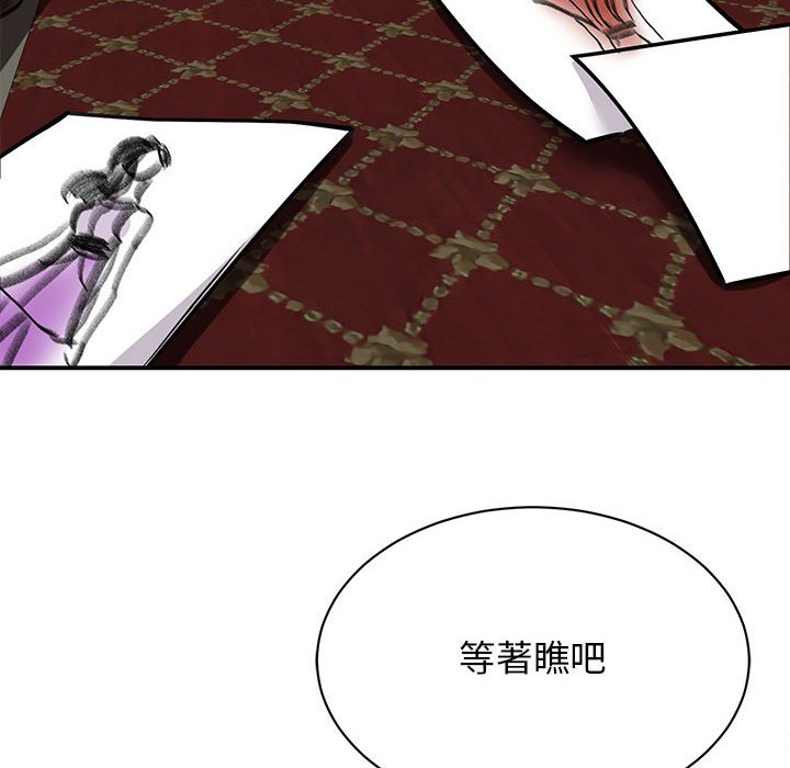 [韩国漫画] 我的完美缪斯 剧情,熟女人妻#[155P]-149