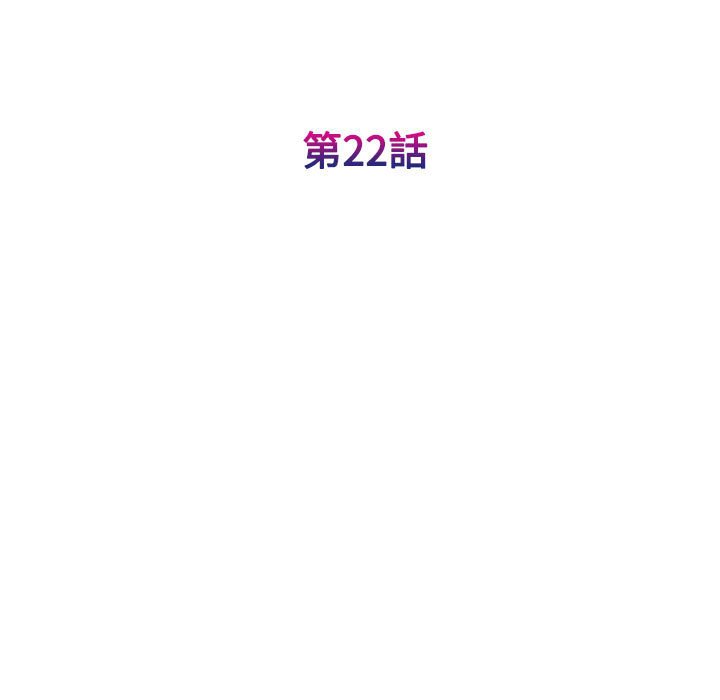 [韩国漫画] 我的完美缪斯 剧情,熟女人妻#[155P]-16