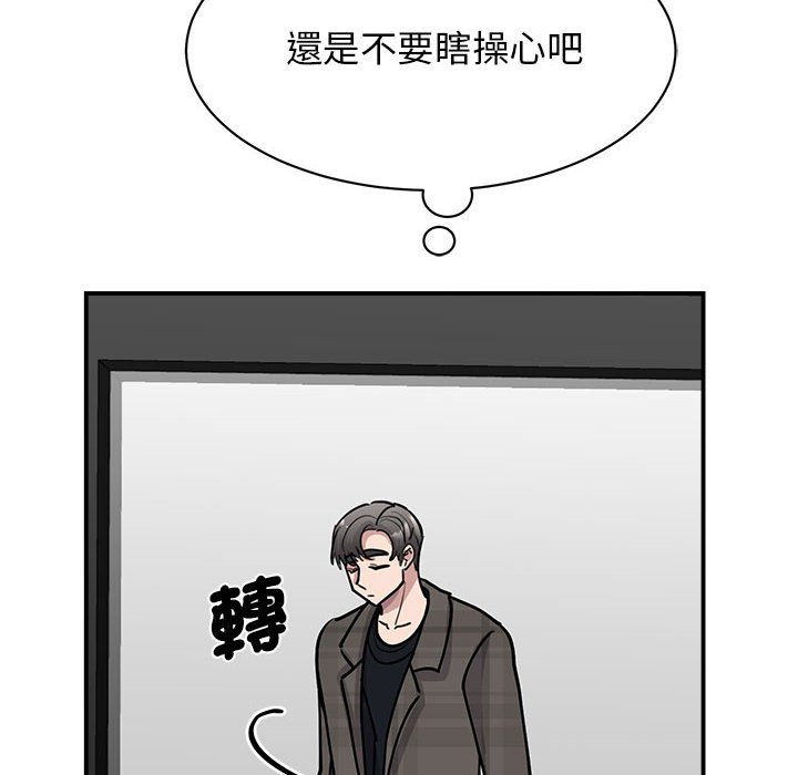[韩国漫画] 我的完美缪斯 剧情,熟女人妻#[155P]-23
