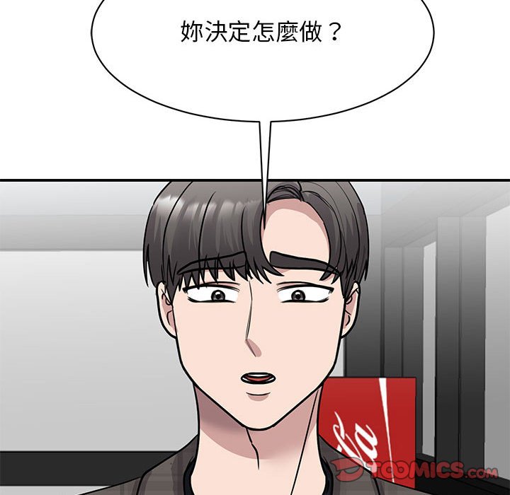 [韩国漫画] 我的完美缪斯 剧情,熟女人妻#[155P]-56