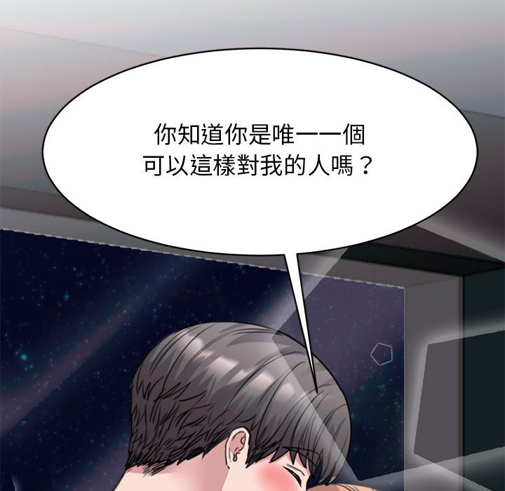 [韩国漫画] 我的完美缪斯 剧情,熟女人妻#[155P]-85