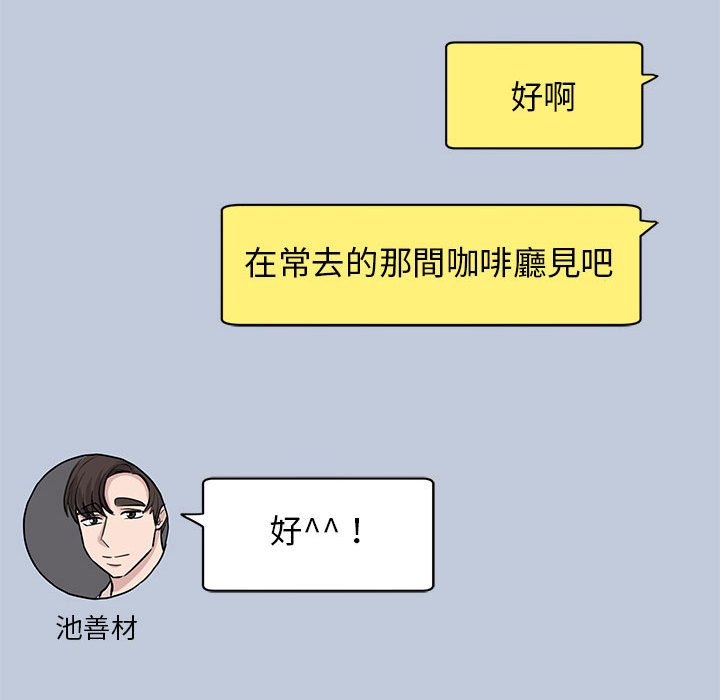 [韩国漫画] 我的完美缪斯 剧情,熟女人妻#[157P]-26