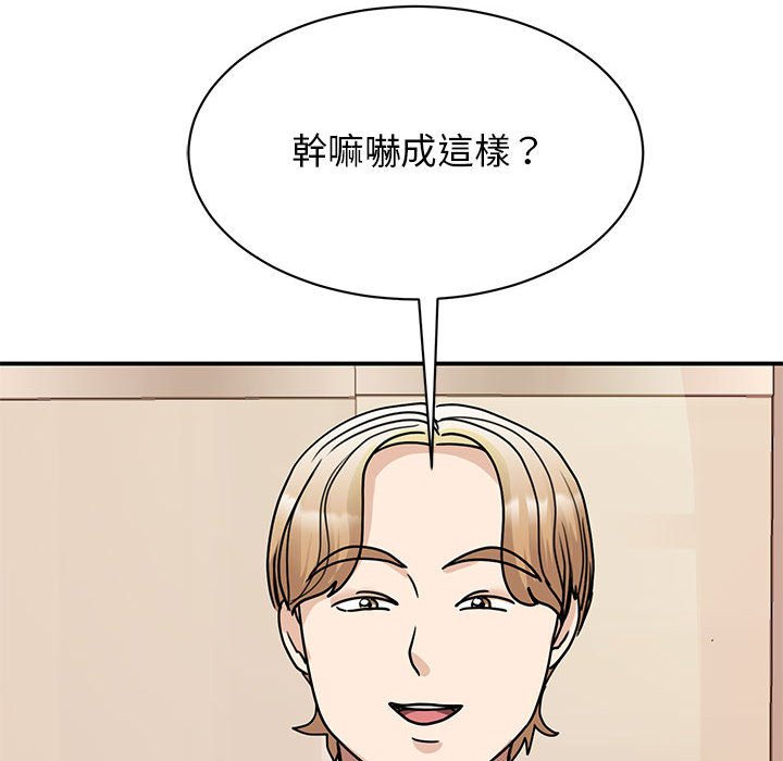 [韩国漫画] 我的完美缪斯 剧情,熟女人妻#[157P]-31