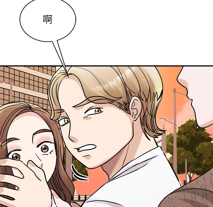 [韩国漫画] 我的完美缪斯 剧情,熟女人妻#[157P]-72