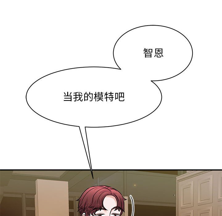 [韩国漫画] 我的完美缪斯 剧情,熟女人妻#[163P]-109