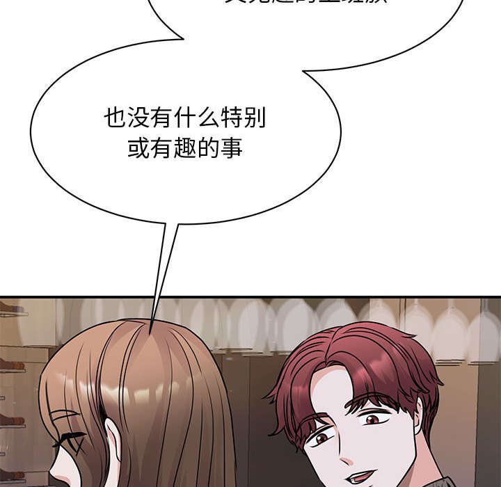 [韩国漫画] 我的完美缪斯 剧情,熟女人妻#[163P]-131