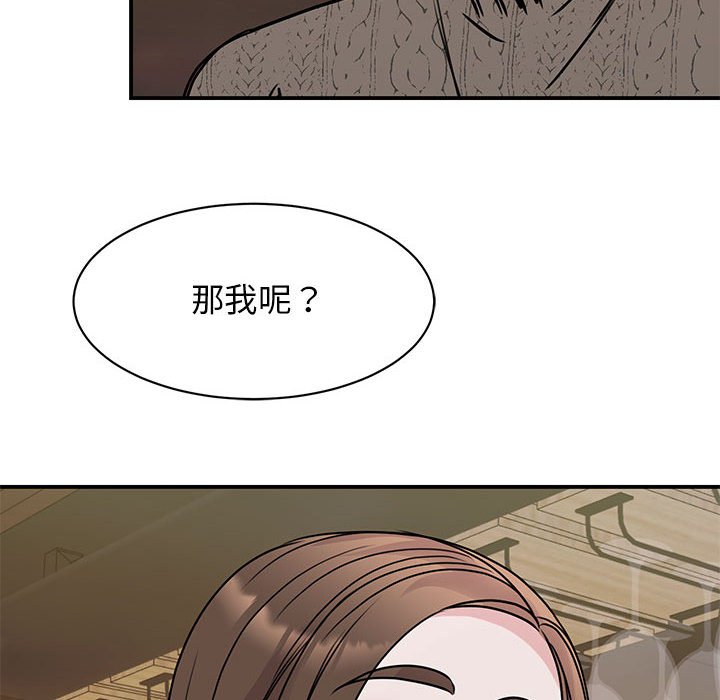 [韩国漫画] 我的完美缪斯 剧情,熟女人妻#[163P]-151