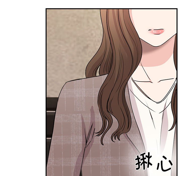 [韩国漫画] 我的完美缪斯 剧情,熟女人妻#[163P]-26