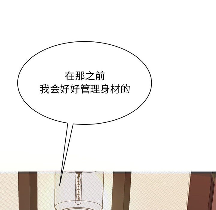 [韩国漫画] 我的完美缪斯 剧情,熟女人妻#[163P]-35