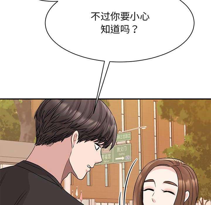[韩国漫画] 我的完美缪斯 剧情,熟女人妻#[163P]-53