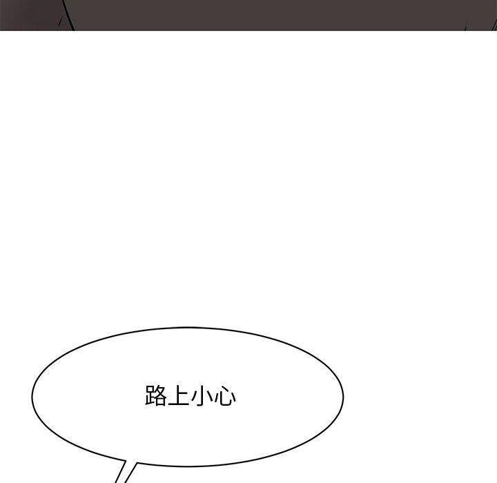 [韩国漫画] 我的完美缪斯 剧情,熟女人妻#[163P]-68