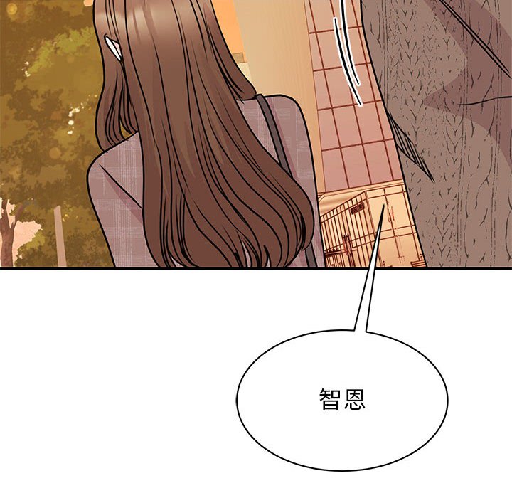 [韩国漫画] 我的完美缪斯 剧情,熟女人妻#[163P]-82
