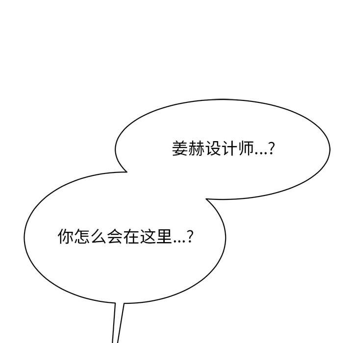 [韩国漫画] 我的完美缪斯 剧情,熟女人妻#[163P]-85