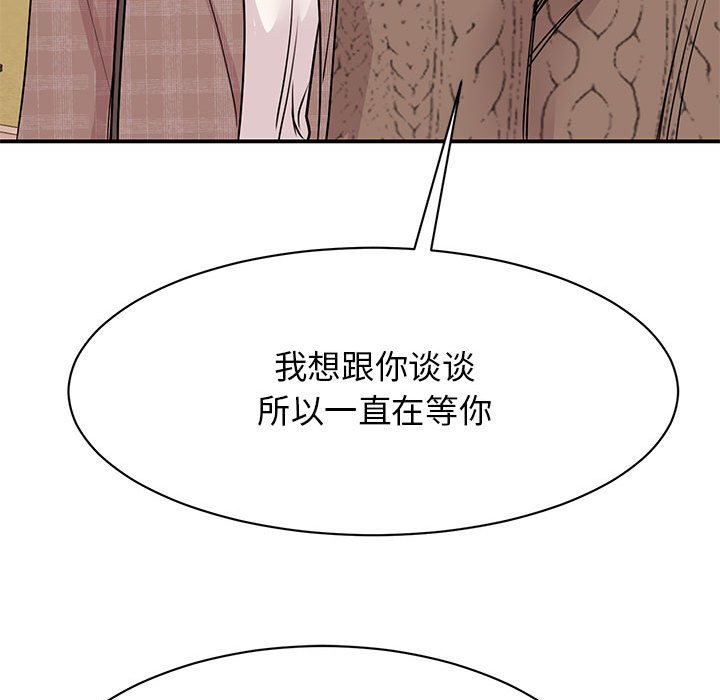 [韩国漫画] 我的完美缪斯 剧情,熟女人妻#[163P]-87