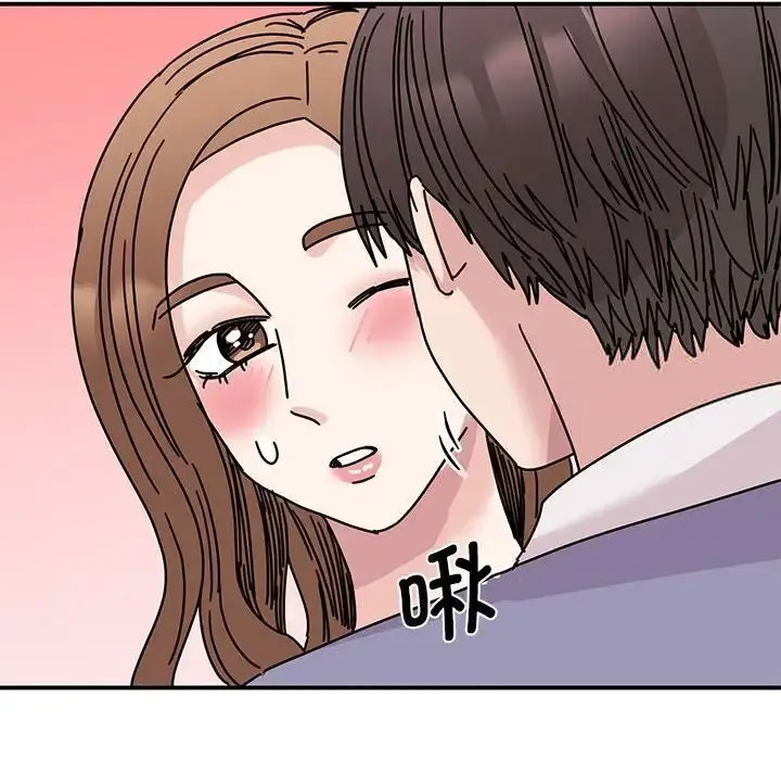 [韩国漫画] 我的完美缪斯 剧情,熟女人妻#[154P]-100