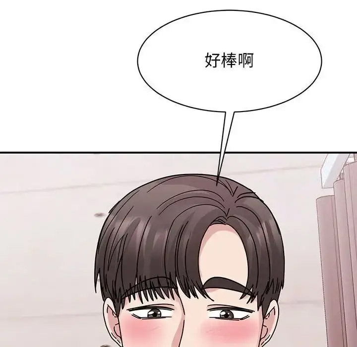 [韩国漫画] 我的完美缪斯 剧情,熟女人妻#[154P]-101