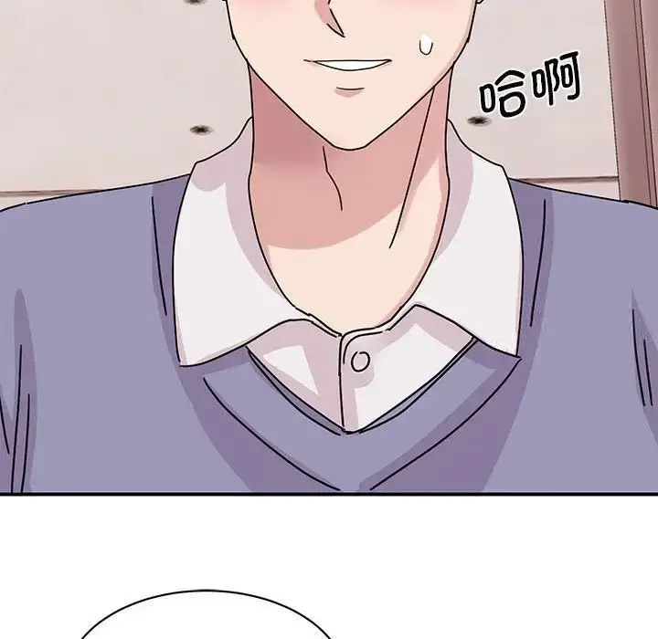 [韩国漫画] 我的完美缪斯 剧情,熟女人妻#[154P]-102