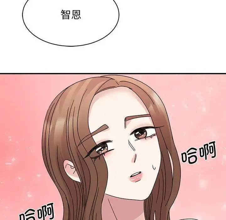 [韩国漫画] 我的完美缪斯 剧情,熟女人妻#[154P]-103