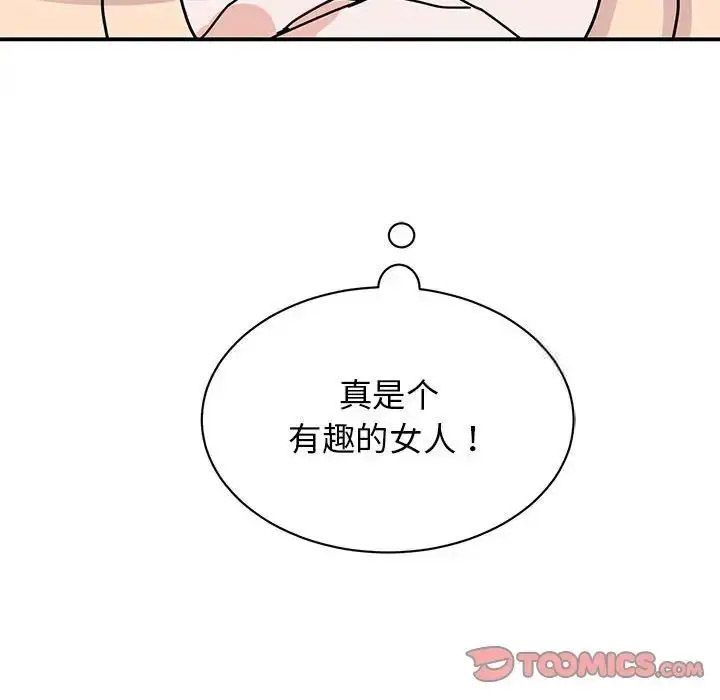 [韩国漫画] 我的完美缪斯 剧情,熟女人妻#[154P]-152