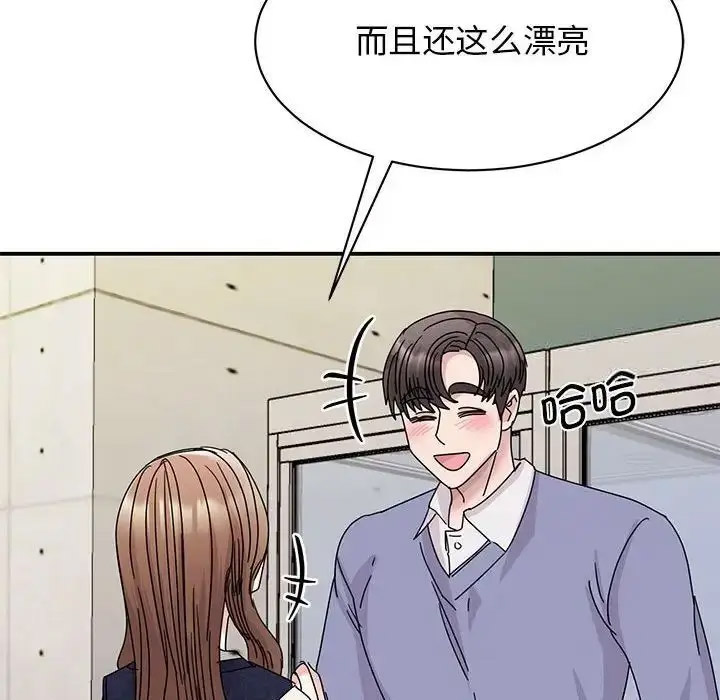 [韩国漫画] 我的完美缪斯 剧情,熟女人妻#[154P]-23