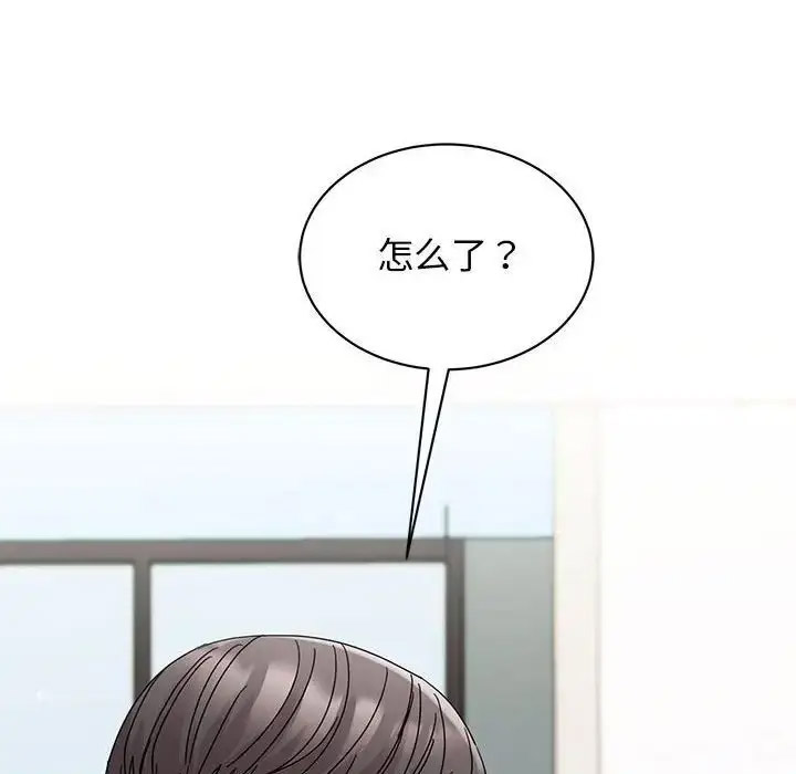 [韩国漫画] 我的完美缪斯 剧情,熟女人妻#[154P]-34