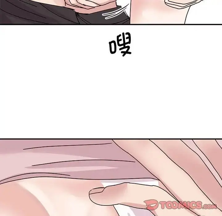 [韩国漫画] 我的完美缪斯 剧情,熟女人妻#[154P]-61