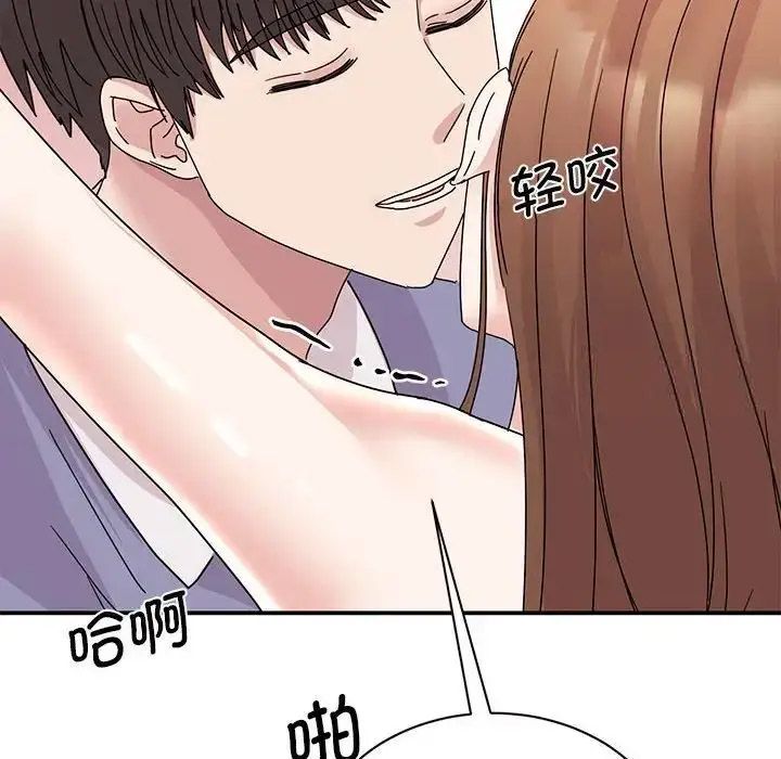 [韩国漫画] 我的完美缪斯 剧情,熟女人妻#[154P]-75