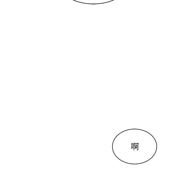 [韩国漫画] 我的完美缪斯 剧情,熟女人妻#[154P]-87