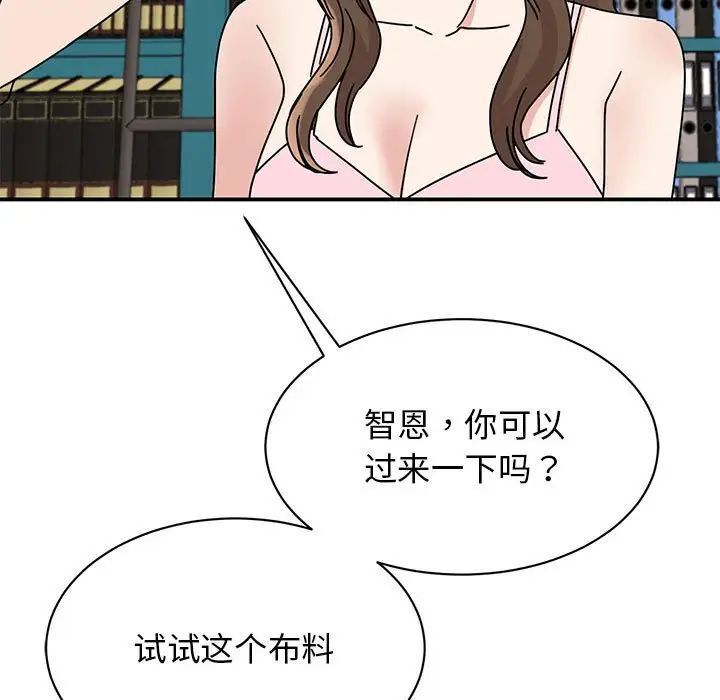 [韩国漫画] 我的完美缪斯 剧情,熟女人妻#[149P]-10