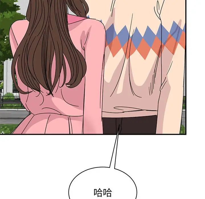 [韩国漫画] 我的完美缪斯 剧情,熟女人妻#[149P]-102