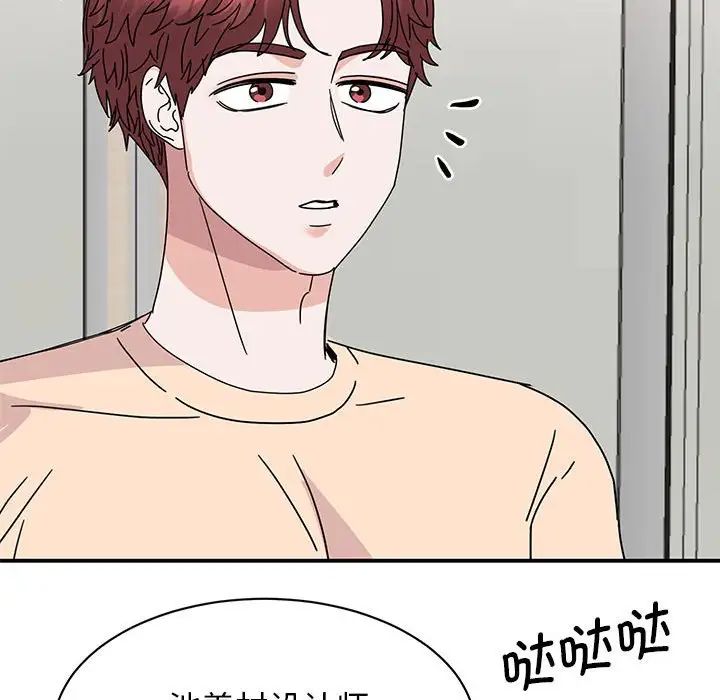 [韩国漫画] 我的完美缪斯 剧情,熟女人妻#[149P]-123