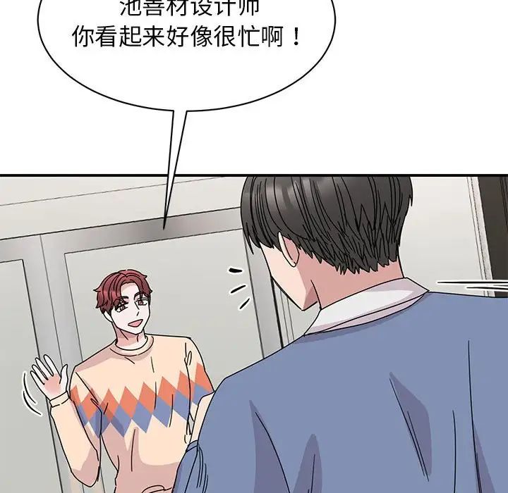 [韩国漫画] 我的完美缪斯 剧情,熟女人妻#[149P]-124