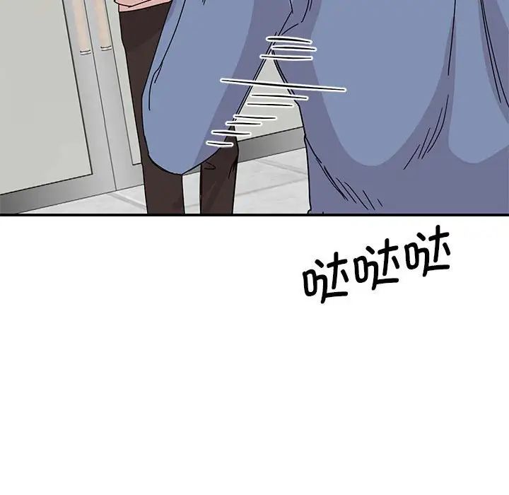 [韩国漫画] 我的完美缪斯 剧情,熟女人妻#[149P]-125