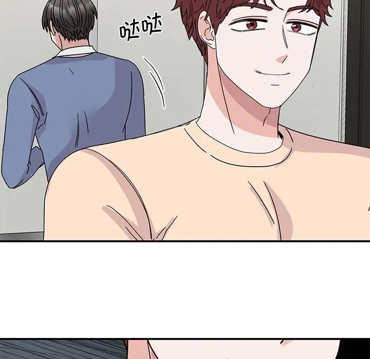 [韩国漫画] 我的完美缪斯 剧情,熟女人妻#[149P]-129