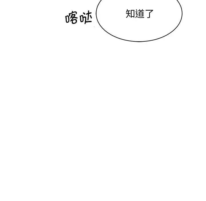 [韩国漫画] 我的完美缪斯 剧情,熟女人妻#[149P]-13