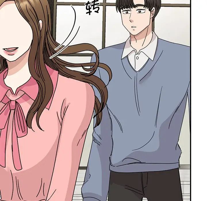 [韩国漫画] 我的完美缪斯 剧情,熟女人妻#[149P]-143