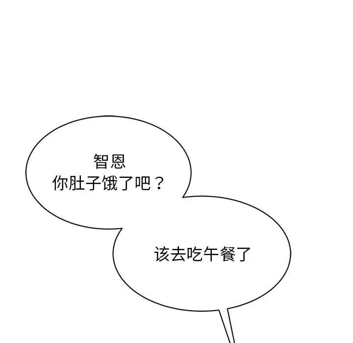 [韩国漫画] 我的完美缪斯 剧情,熟女人妻#[149P]-19