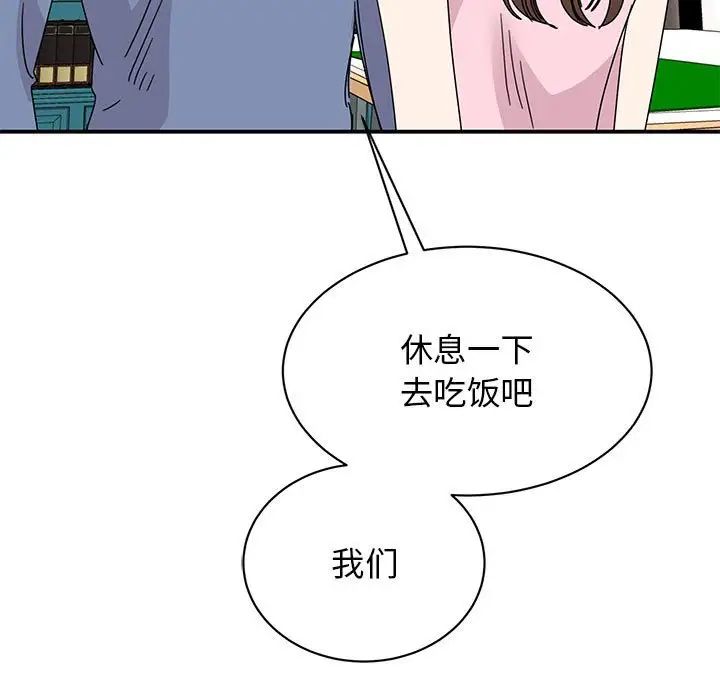 [韩国漫画] 我的完美缪斯 剧情,熟女人妻#[149P]-23