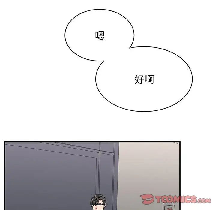 [韩国漫画] 我的完美缪斯 剧情,熟女人妻#[149P]-27