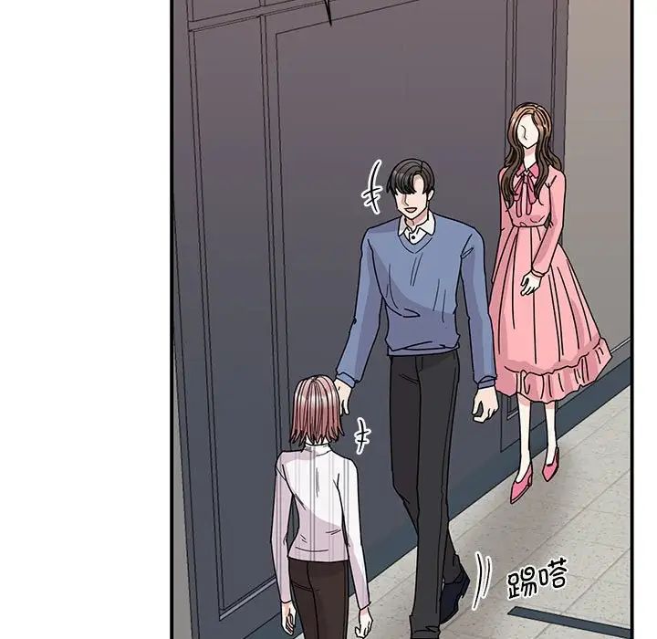 [韩国漫画] 我的完美缪斯 剧情,熟女人妻#[149P]-34