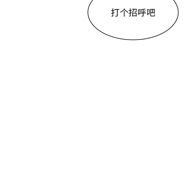 [韩国漫画] 我的完美缪斯 剧情,熟女人妻#[149P]-40