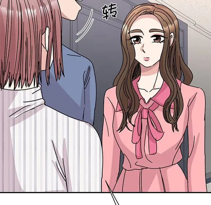 [韩国漫画] 我的完美缪斯 剧情,熟女人妻#[149P]-42