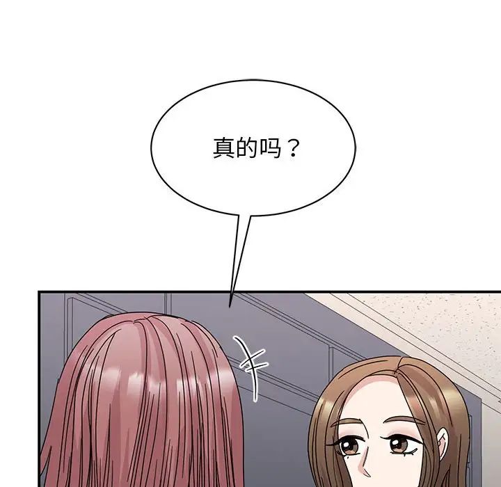 [韩国漫画] 我的完美缪斯 剧情,熟女人妻#[149P]-44